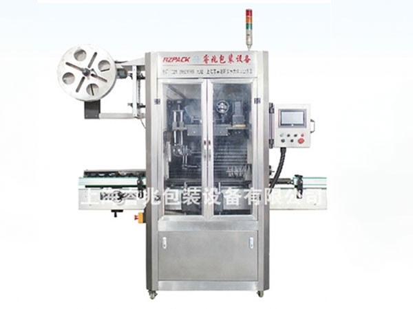 RZ-150B全自动热收缩膜星空网页版·官方端在线