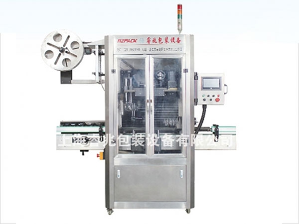 RZ-250B全自动热收缩膜星空网页版·官方端在线